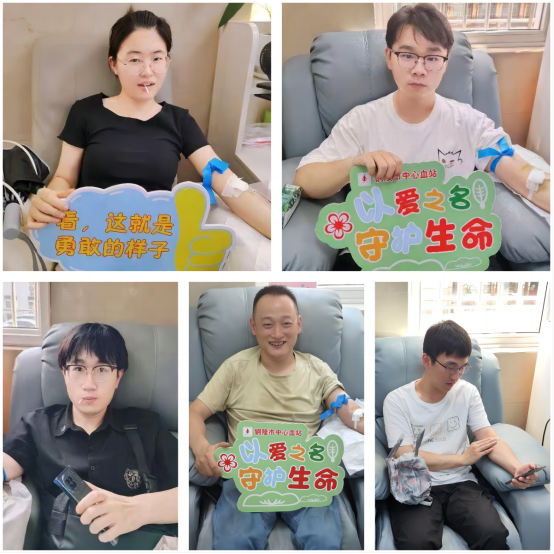 銅陵有色設(shè)計(jì)院組織職工開展義務(wù)獻(xiàn)血志愿活動(dòng)
