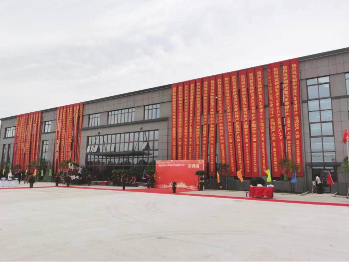 工期為綱、質(zhì)量為本,設(shè)計研究院承擔(dān)的一外部項目建成投產(chǎn)